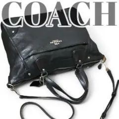 良品　コーチ　COACH レザー　ショルダーバッグ　2way ハンドバッグ