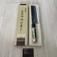 菜切包丁 藤原貞重 165mm - メルカリ