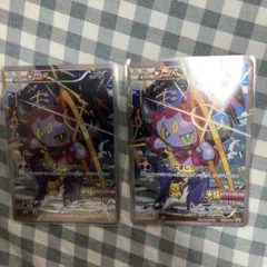 フーパ：光輪の超魔神 フーパ 入場者プレゼント PROMO 2枚