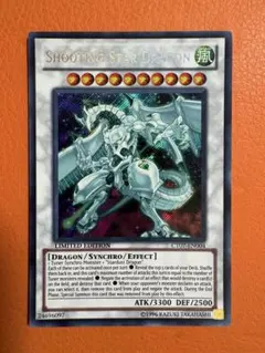 遊戯王 シューティング・スター・ドラゴン 英語版 シークレットC107