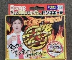 Item thumbnail for item 2c3b6d5f-9157-4f2b-ae72-6afe869ff41e