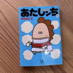 Item thumbnail for item 8372a2bf-5f8c-4da2-afa9-2aa13878ea3e