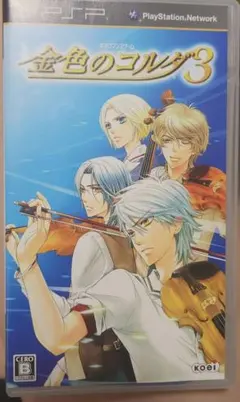 金色のコルダ3 PSP
