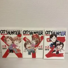 2026年最新】シティーハンター完全版の人気アイテム - メルカリ