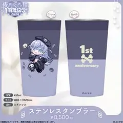 2025年最新】くろむの人気アイテム - メルカリ