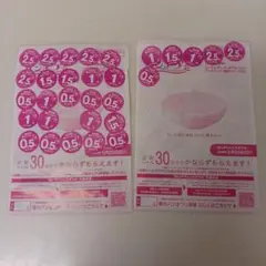 ヤマザキ　春のパンまつり　2025シール30点+9点