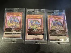 遊戯王 ブラックマジシャンガール セブンイレブン ハイチュウ限定 3枚セット