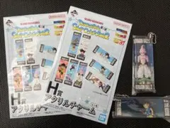 ドラゴンボール一番くじH賞 アクリルキーホルダー 2個セット