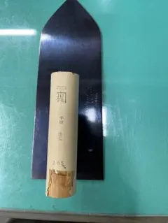 渋木貞助作 9寸両刃鋸（希少品） - メルカリ