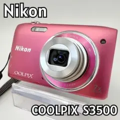 ☆美品☆完動品 Nikon COOLPIX S3500 ピンク ＃358 Nikon Coolpix S3500 (#3167) - OldCamsByJens