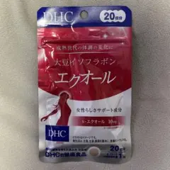 DHC 大豆イソフラボン エクオール 20日分 20粒のサムネイル
