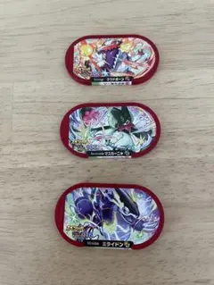 ポケモン メザスタ マクドナルドハッピーセット