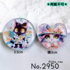 ⭐️ワンコイン⭐️ レジン ヘアゴム 3点♡ チワワ 犬 ♡ No. 2946