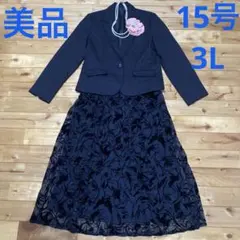 L*a様 美品 15号 3L 花柄ロングスカート フォーマルセット 黒