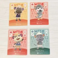 あつ森 どうぶつの森 amiiboカード 4枚セット