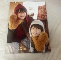 Myojo2024.2 ピンナップ 阿達慶千井野空翔 King & Prince