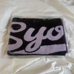 2026年最新】jo1 タオルの人気アイテム - メルカリ