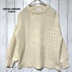 美品 UNITED ARROWS TOKYO ケーブル　ニット　セーター