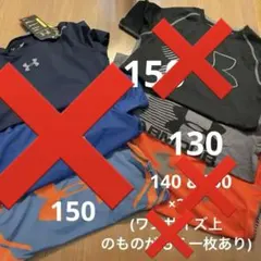 アンダーアーマー 2点セット　heatgear