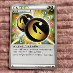 2025年最新】ダブルドラゴンエネルギーの人気アイテム - メルカリ
