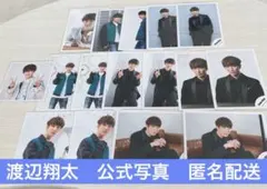 Snow Man 渡辺翔太　公式写真15枚とましかくフォト