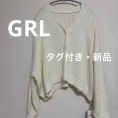 【GRL】ボリュームスリーブニットカーディガン[dr605]Ｆサイズ アイボリー