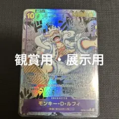 2026年最新】コミパラ 展示用の人気アイテム - メルカリ