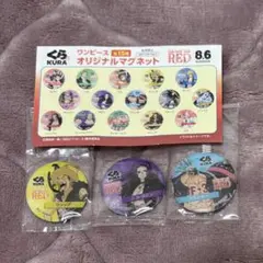 くら寿司　ワンピース　オリジナルマグネット　3個セット