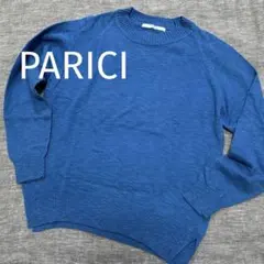 美品　PARICI サマーニット ターコイズ　ブルー　長袖　綿/麻のサムネイル
