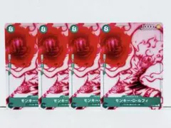 モンキー・D・ルフィ★FILM★P-061★麦わらの一味★ONE PIECE