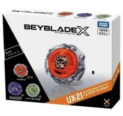 ベイブレードX UX-08 UX-19 BX-00 新品未開封3個セット - メルカリ
