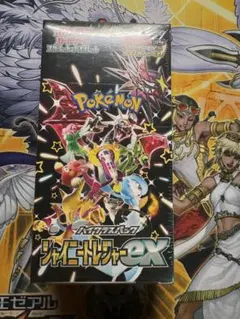 2026年最新】シャイニー box 未開封の人気アイテム - メルカリ