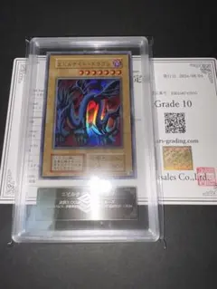 【ARS10】遊戯王 エビルナイト・ドラゴン PSA10相当 ARS10】遊戯王 エビルナイト・ドラゴン PSA10相当 - メルカリ