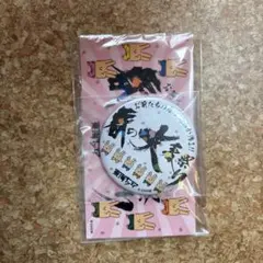 Item thumbnail for item cfa6688e-9da8-4949-9231-d35ad7cbe0a0