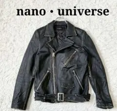 nano・universe　ダメージ加工 ライダースジャケット ダブル（値引き可