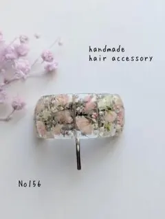 Item thumbnail for item 093d1971-340e-4c0e-bed3-085ce8477b84