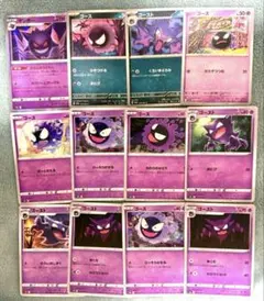 2025年最新】カードe ゲンガーの人気アイテム - メルカリ