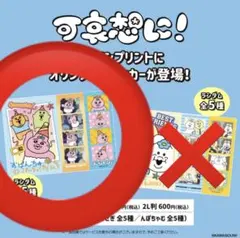 Item thumbnail for item dbd17186-0f39-48ff-8d9d-efefc29609fc