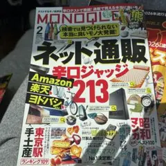 Item thumbnail for item a01aab7b-e289-41e7-80e7-45dffc02dbb3