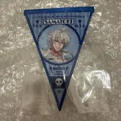 ヒプノシスマイク