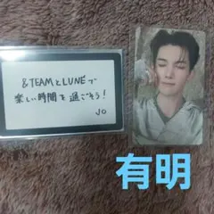 &TEAM　JO　ジョー　有明　会場限定　CD購入特典　AWAKEN