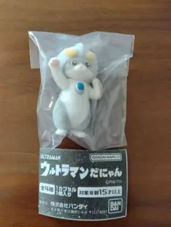 ウルトラマンだにゃん フィギュア ウルトラマンティガ 新品 未開封