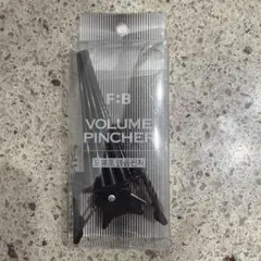 新品未使用　FORBEAUT フォービュート　ヘアボリュームピンチャー