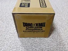 【輸送段ボール未開封】ドラゴンボール フュージョンワールド 輸送段ボール未開封】ドラゴンボール フュージョンワールド - メルカリ