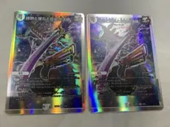 パーフェクトジョーカーズ