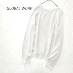 GLOBAL WORK グローバルワーク リブ編みニット 綿100% シンプル