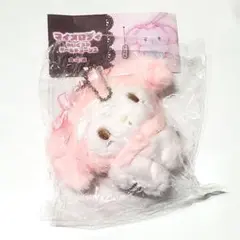 マイメロディ ぬいぐるみボールチェーン2 ベイビーピンク ガチャガチャ