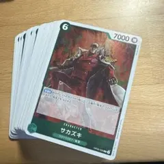 サカズキ R OP09-026 39枚