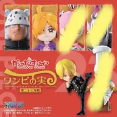 ガチャ好きです様 リクエスト 2点 まとめ商品