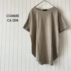 コムサ Tシャツ 無地 インナー シンプル 上品 カジュアル 定番 人気 通勤